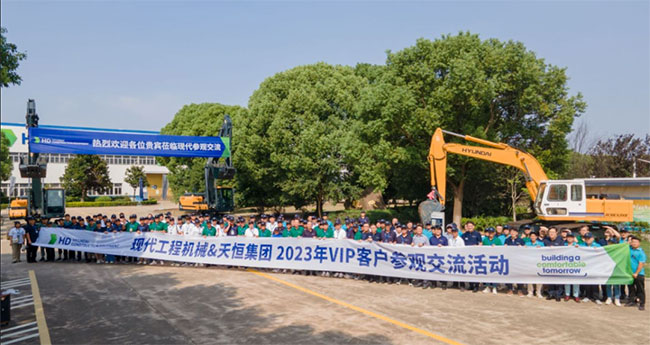 現(xiàn)代VIP客戶江蘇產(chǎn)業(yè)園參觀交流會(huì)成功舉行